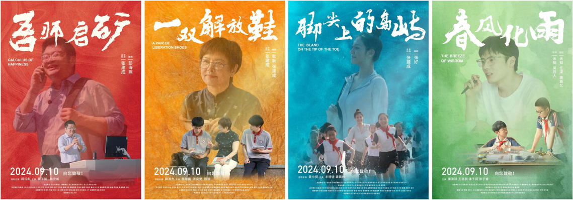 微信图片_20241024140214.png