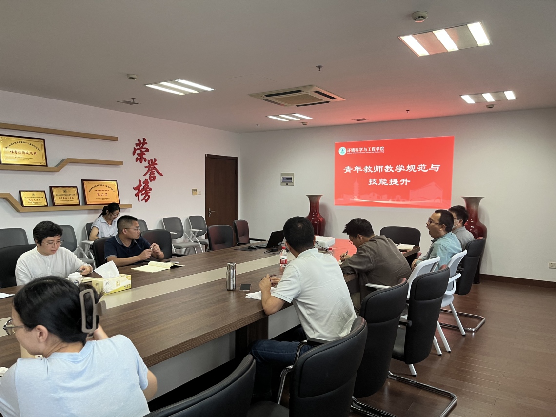 青年教师教学-1.jpg