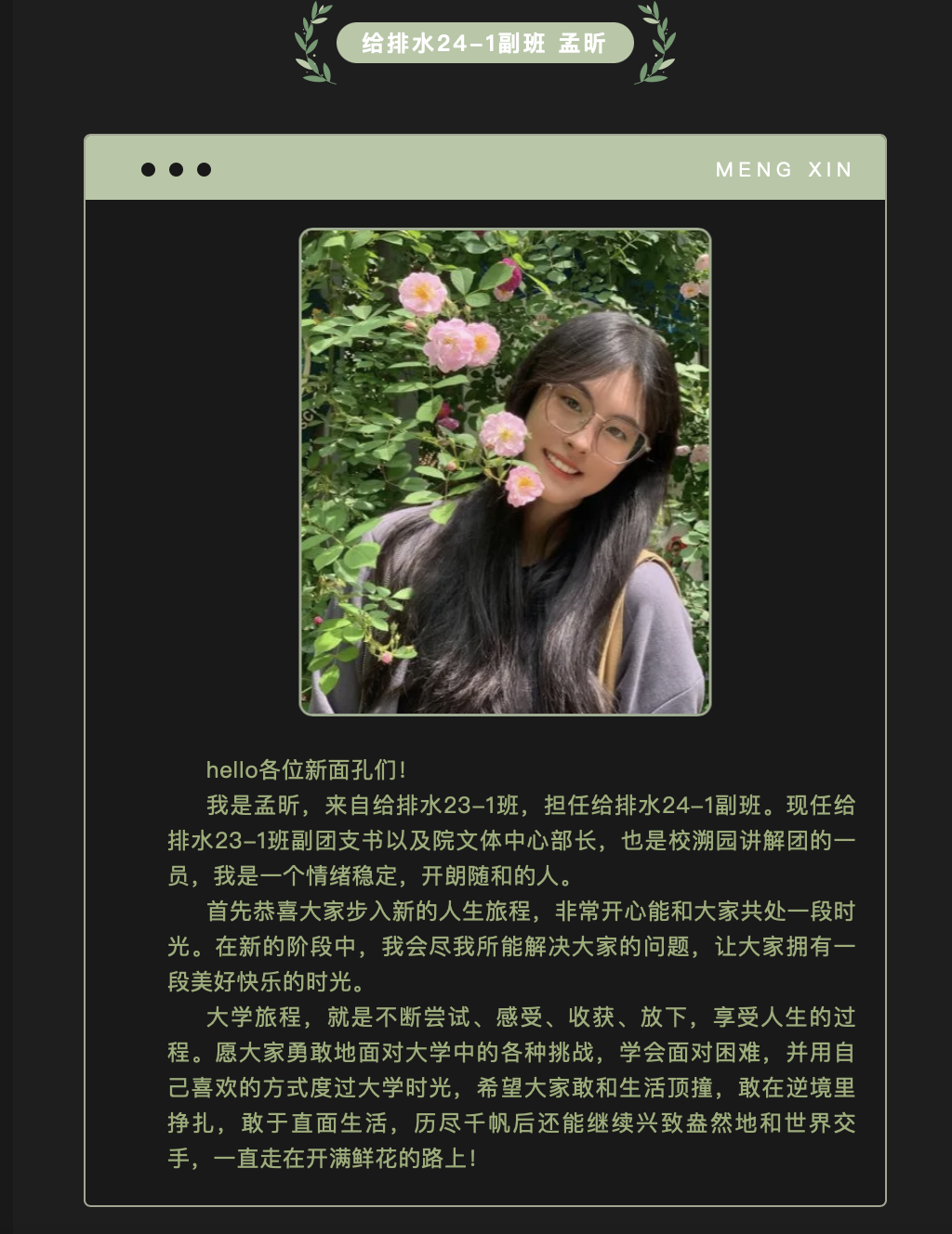 WX20240930-154517@2x.png