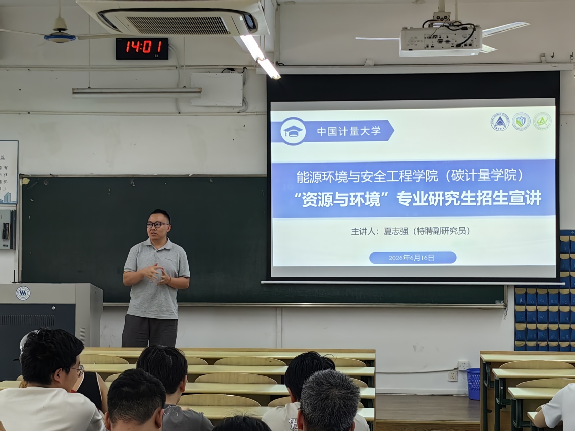 20260616威廉体育来学校宣讲2.jpg