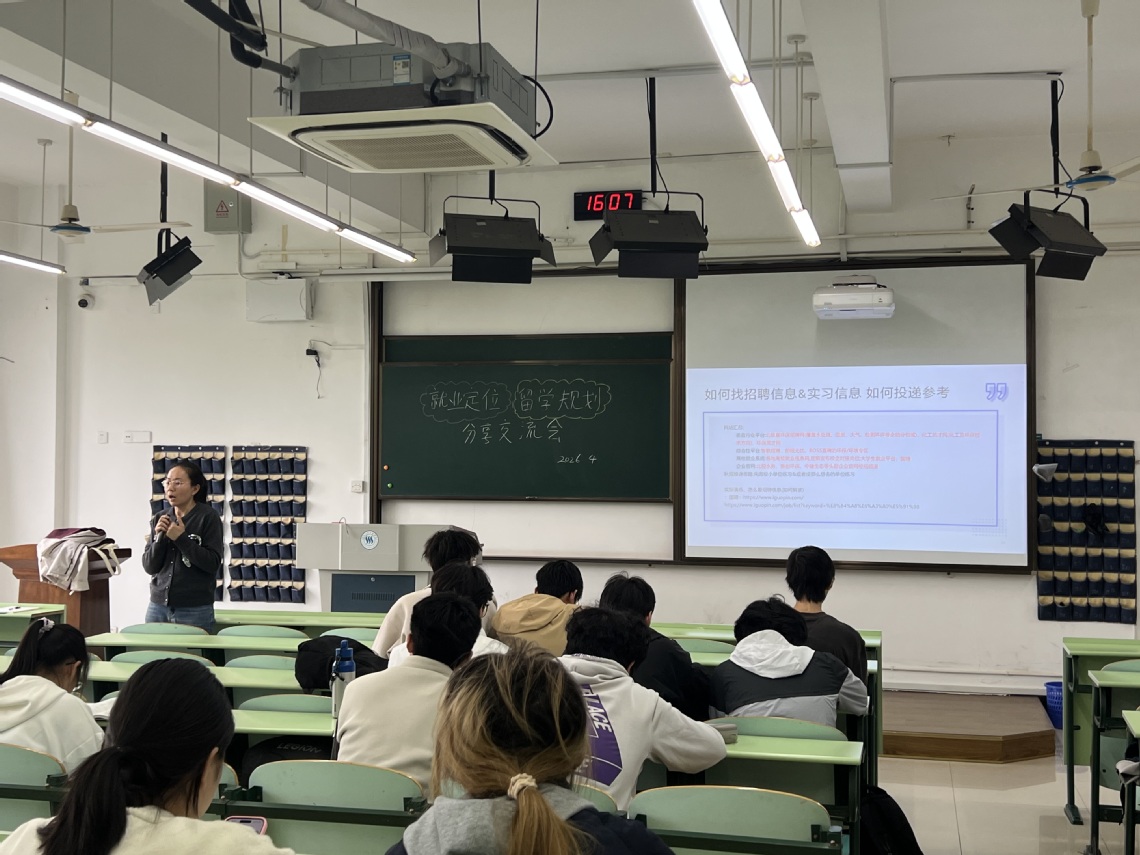 教学开放月-1.jpeg