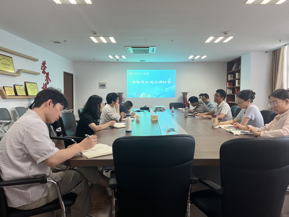 课程思政建设研讨会-4.jpg